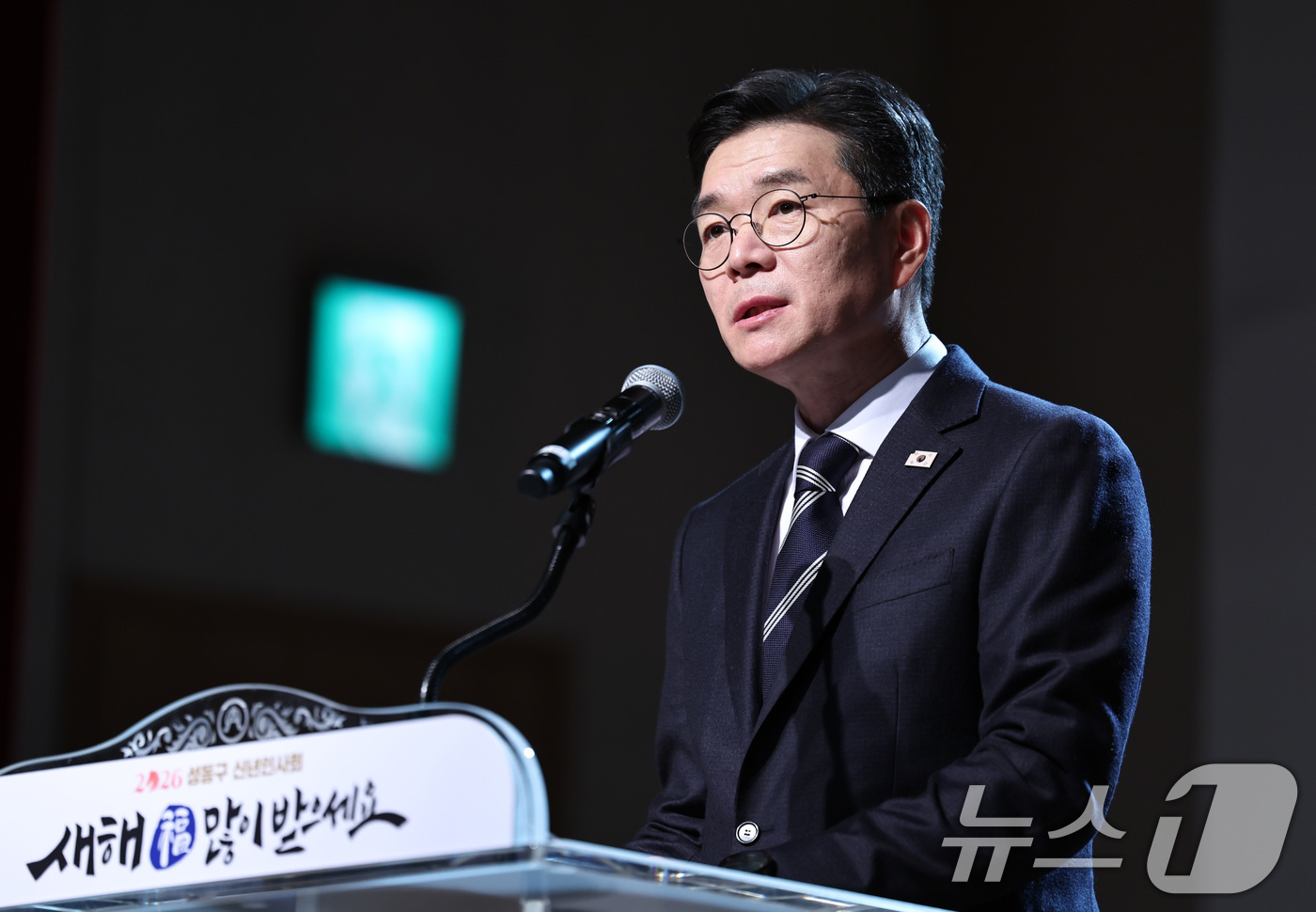 (서울=뉴스1) 구윤성 기자 = 정원오 성동구청장이 8일 오후 서울 성동구청에서 열린 2026 신년인사회에서 신년사를 하고 있다. 2026.1.8/뉴스1