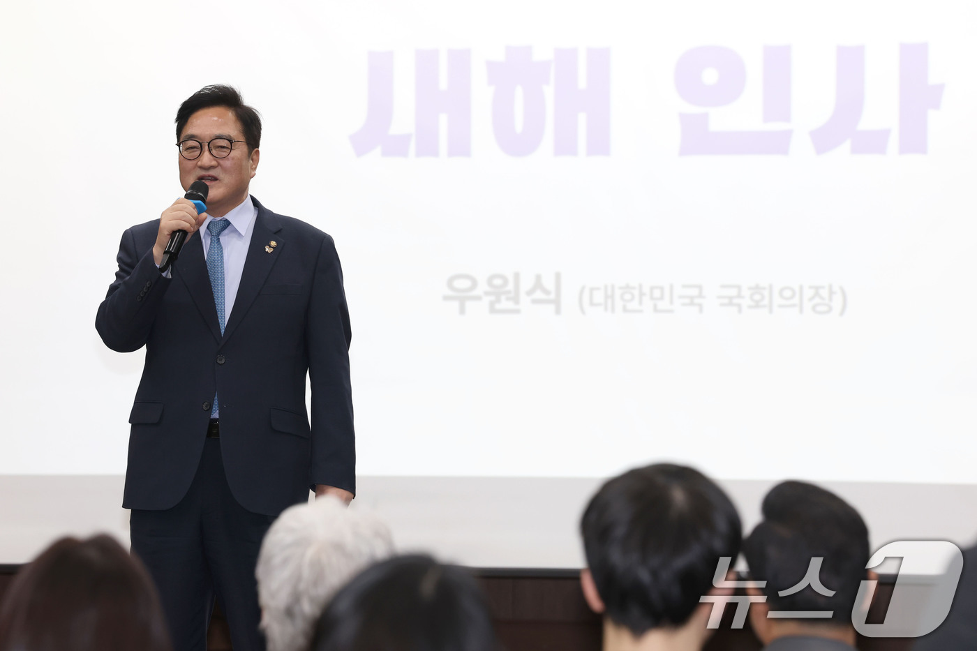 (서울=뉴스1) 이광호 기자 = 우원식 국회의장이 8일 오후 서울 중구 명동 은행회관에서 열린 2026시민사회단체 신년하례회에 참석해 새해 인사를 하고 있다.  2026.1.8/뉴 …