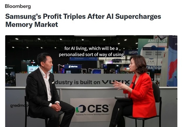 D램가 30% 급등, 삼전 영업익 3배↑ 증권사 목표가 상향 봇물