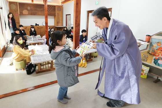 '열심히 공부할게요'