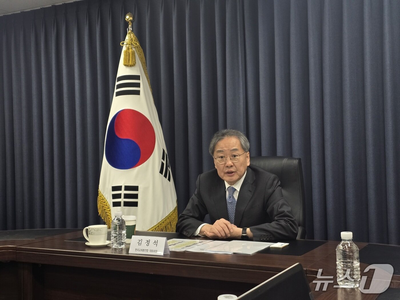 본문 이미지 - 한교총 대표회장 김정석 목사. ⓒ 뉴스1 김정한 기자