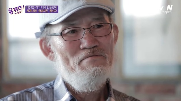 '양념치킨의 아버지' 윤종계 맥시칸치킨 설립자 별세