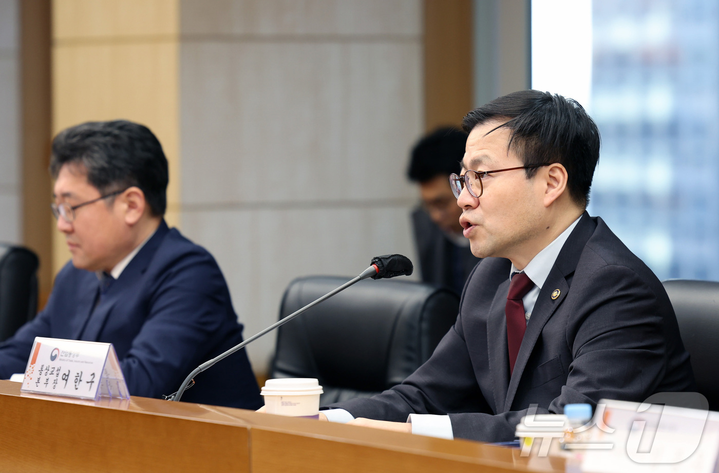 (서울=뉴스1) = 여한구 산업통상자원부 통상교섭본부장이 8일 오후 서울 종로구 무역보험공사에서 열린 '2026년 수출 위험·기회요인 점검회의'를 주재하고 있다. (산업통상자원부 …