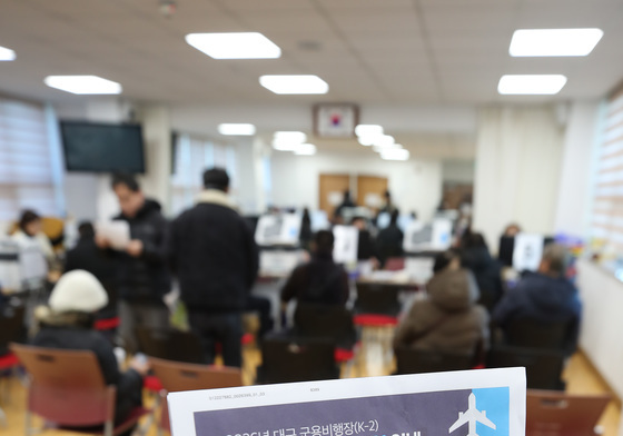 붐비는 대구 K2 소음피해 보상금 신청 접수