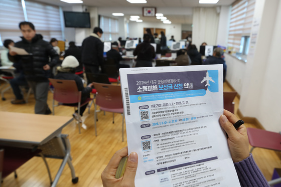 붐비는 군용비행장 소음피해 보상금 신청