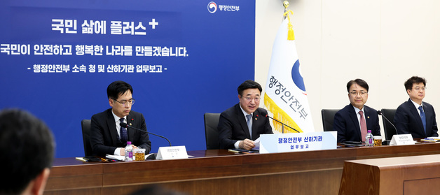 윤호중 "누구나 AI 혜택 누리는 환경 조성…원스톱 행정 실현"