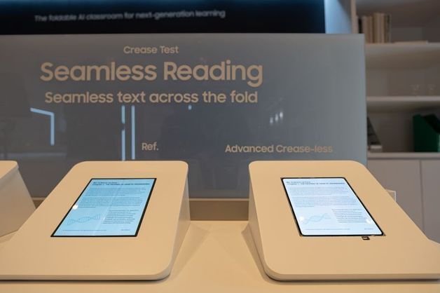 삼성, 폴더블 '주름' 해결…차기 갤폴드·폴더블아이폰 탑재될까