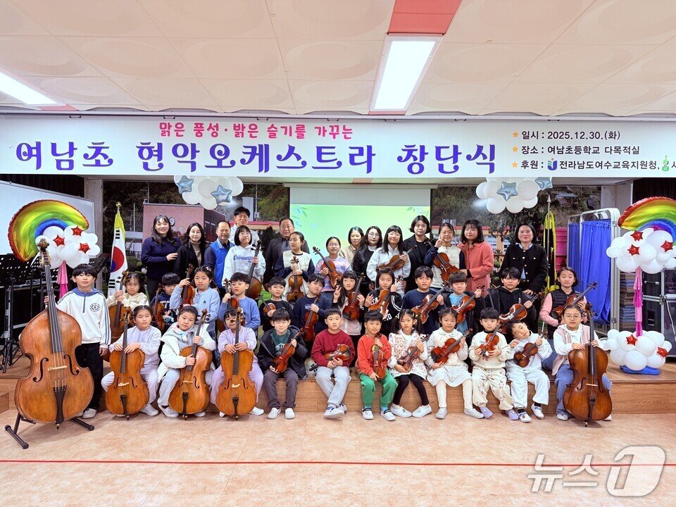 본문 이미지 - 여남초  '현악 오케스트라' 창단식에서 학생들과 교직원, 학부모들이 기념사진을 찍고 있다.(전남도교육청 제공, 재판매 및 DB 금지)/뉴스1 