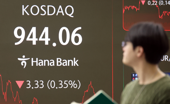 코스닥 소폭 하락 마감