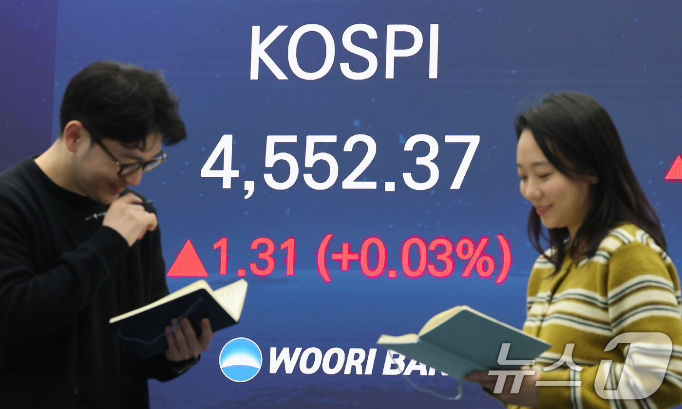 (서울=뉴스1) 박지혜 기자 = 8일 서울 중구 우리은행 본점 딜링룸 전광판에 종가가 나오고 있다.이날 코스피는 전일 종가와 비교해 1.31포인트(p)(0.03%) 상승한 4552 …