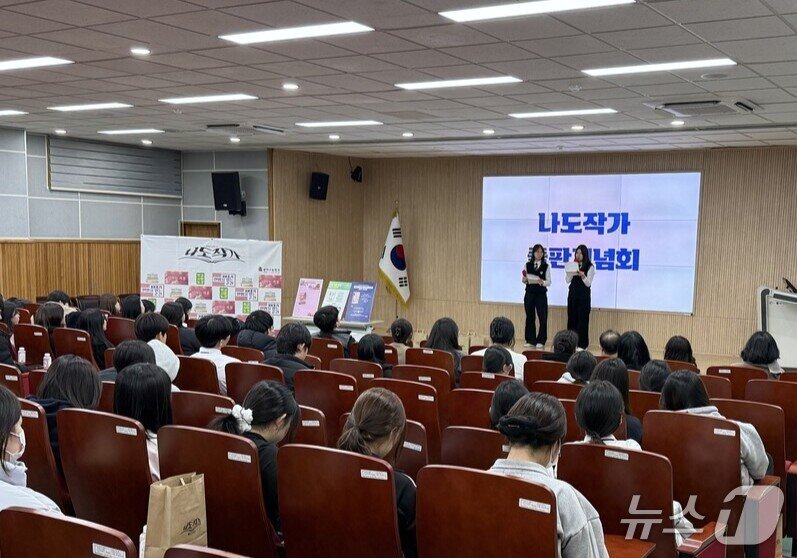 본문 이미지 - 중마고의  '나도 작가 프로젝트' 출판기념회에서 학생들이 발표하고 있다.(전남도교육청 제공, 재판매 및 DB 금지)/뉴스1 