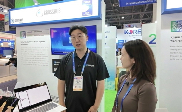전주 스타트업 크로스허브, CES 2026서 '최고 혁신상'