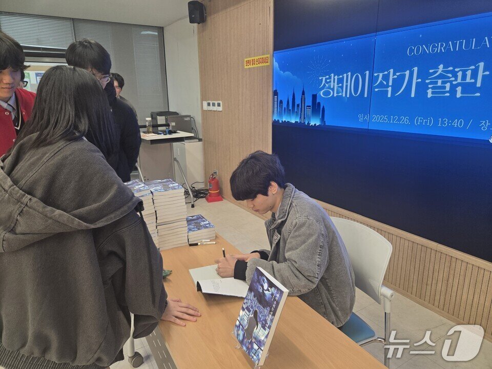 본문 이미지 - 정태이 학생의 출판 기념 사인 장면 (전남도교육청 제공, 재판매 및 DB 금지)/뉴스1 