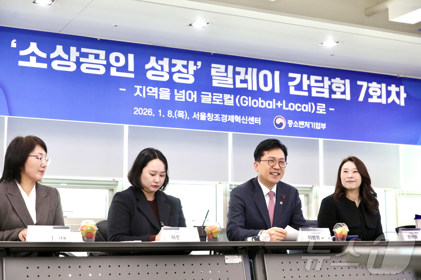 (서울=뉴스1) = 이병권 중소벤처기업부 제2차관이 8일 서울 용산구 서울창조경제혁신센터에서 열린 ‘제7차 소상공인 성장 릴레이 간담회‘에서 인사말을 하고 있다. (중소벤처기업부 …