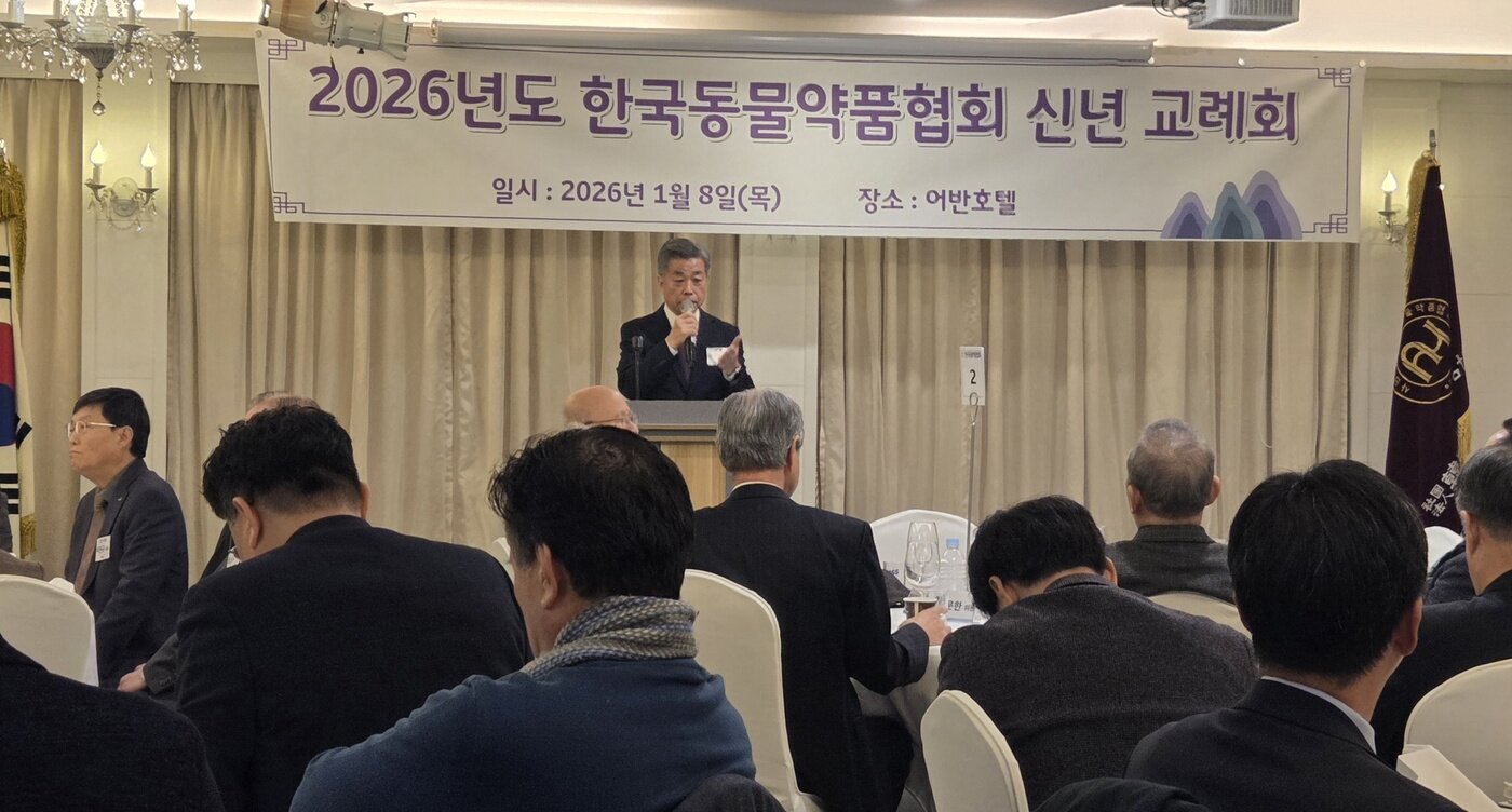 본문 이미지 - 신년사 하는 정병곤 한국동물약품협회 회장 ⓒ 뉴스1 한송아 기자