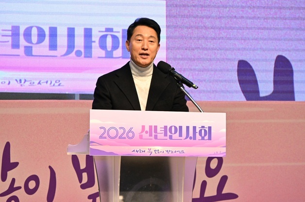 [동정] 오세훈, '2026년 동대문구 신년인사회' 참석