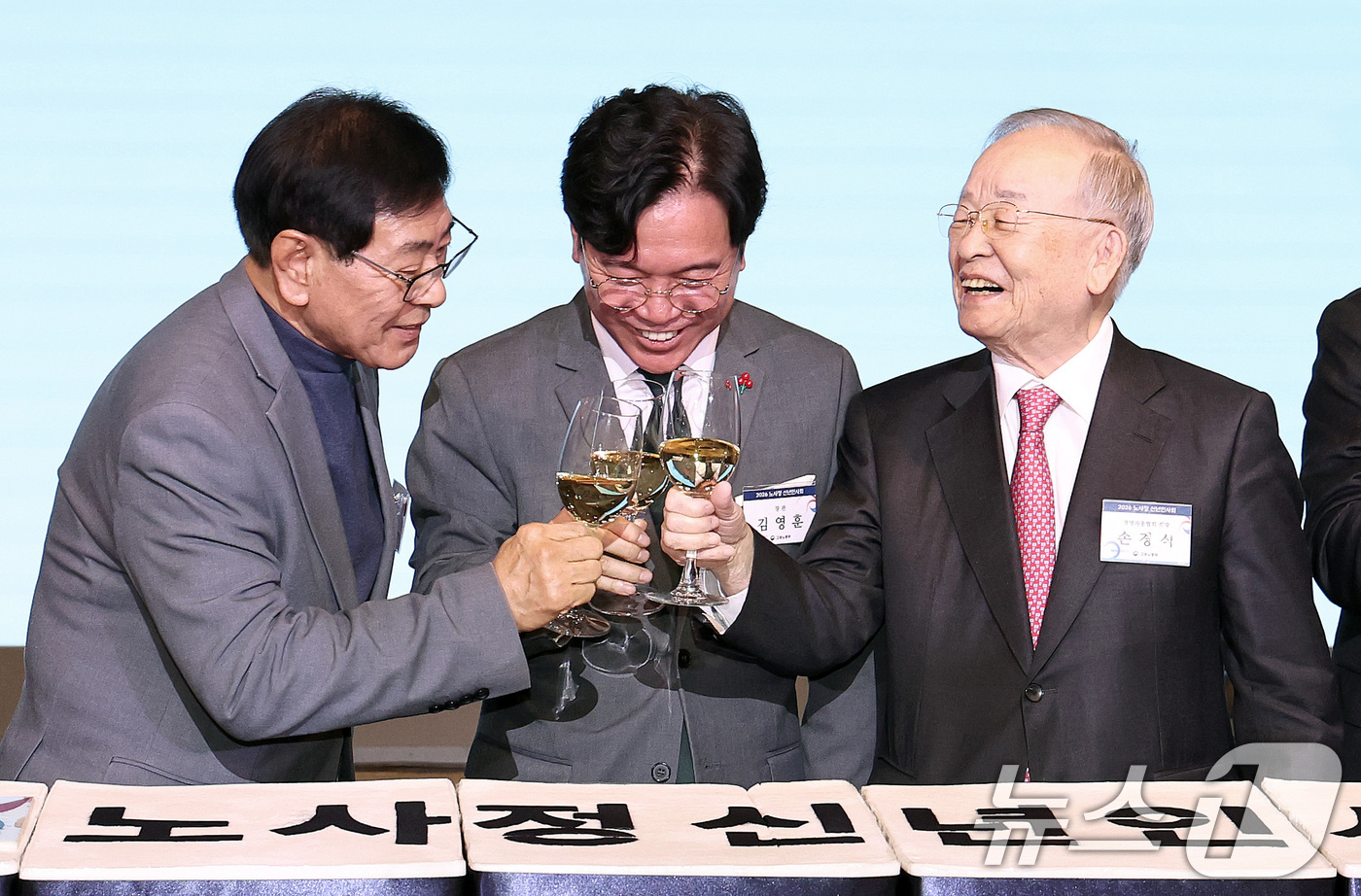 (서울=뉴스1) 구윤성 기자 = 김영훈 고용노동부 장관(가운데)이 8일 오후 서울 용산구 피스앤파크컨벤션에서 열린 2026 노사정 신년인사회에서 서종수 한국노동조합총연맹 상임부위원 …