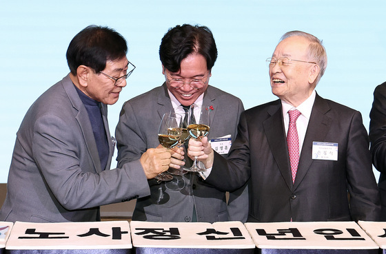 건배하는 노사정