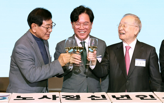 노사정, 밝게 웃으며 건배