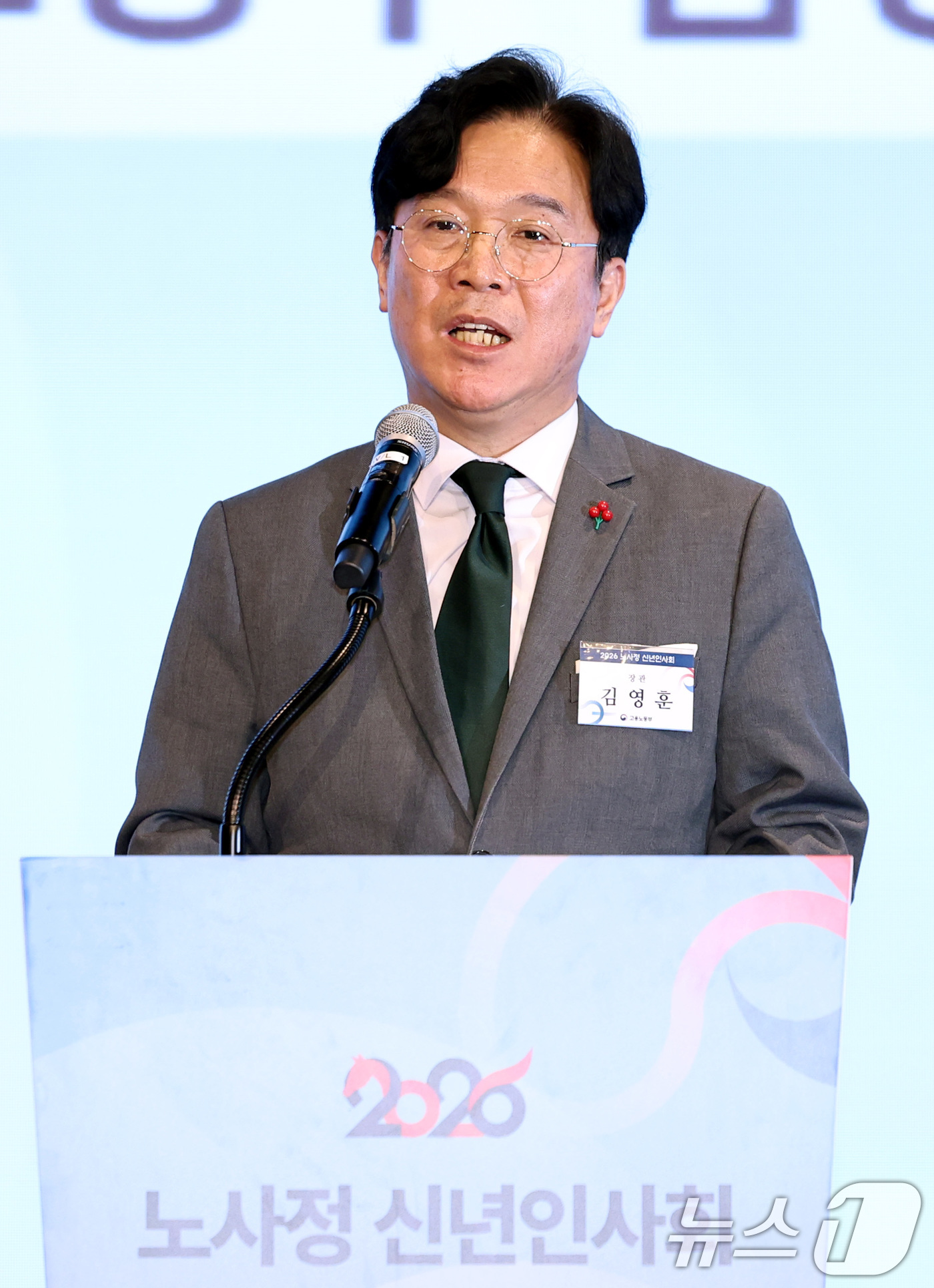 (서울=뉴스1) 구윤성 기자 = 김영훈 고용노동부 장관이 8일 오후 서울 용산구 피스앤파크컨벤션에서 열린 2026 노사정 신년인사회에서 신년사를 하고 있다. 2026.1.8/뉴스1 …