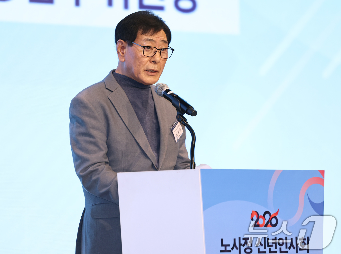 (서울=뉴스1) 구윤성 기자 = 서종수 한국노동조합총연맹 상임부위원장이 8일 오후 서울 용산구 피스앤파크컨벤션에서 열린 2026 노사정 신년인사회에서 인사말을 하고 있다.  202 …