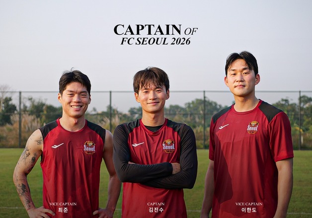K리그1 FC서울, 새 시즌 주장에 김진수…부주장 이한도·최준