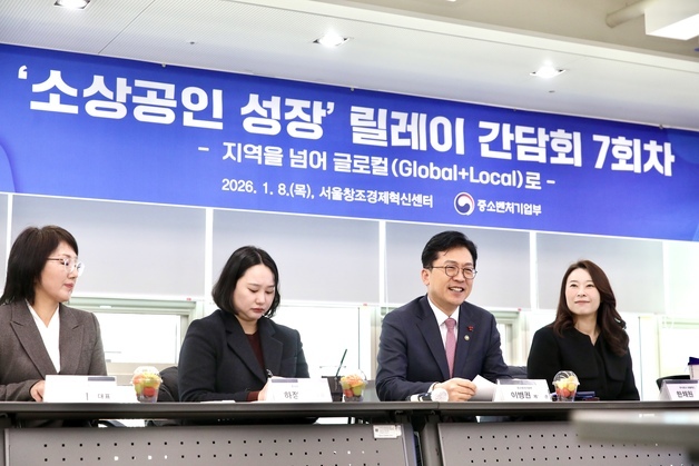 "소상공인 수출? 아직 꿈 같은 얘기죠" 물류·금융 애로 쏟아져(종합)