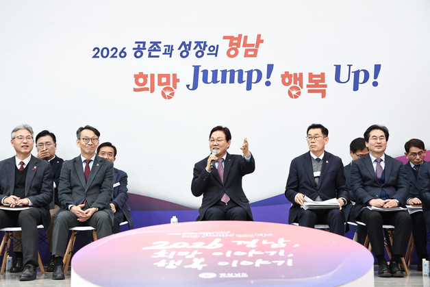 경남도, '지역 빛낸 도민' 초청 행사…"정책으로 현장 성과 연결"