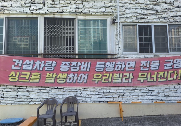 해운대 미포광장 '무법 질주' 공사 현장소장 송치