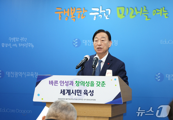 대전·충남교육감, 행정통합에 "교육자치 보장해야" 거듭 강조(종합)