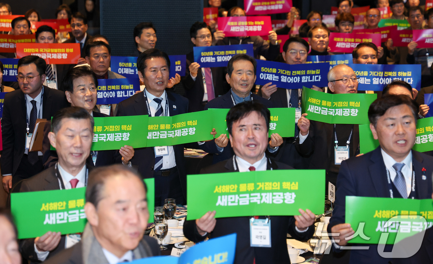 (서울=뉴스1) 안은나 기자 = 김관영 전북도지사, 정청래 더불어민주당 대표, 정동영 통일부 장관, 정세균 노무현재단 이사장, 곽영길 전북도민회중앙회장 등 참석자들이 8일 오후 서 …