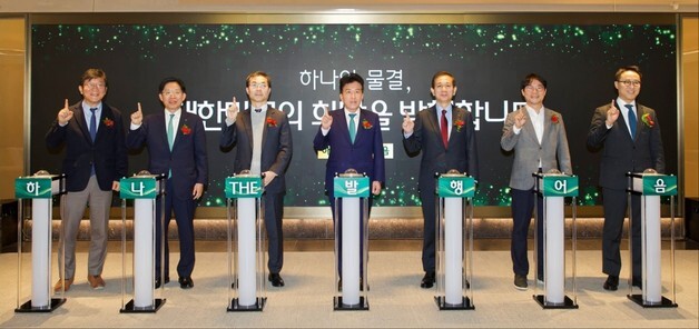 하나증권, 연 3.6% 발행어음 특판 상품 출시…"모험자본 공급 확대"