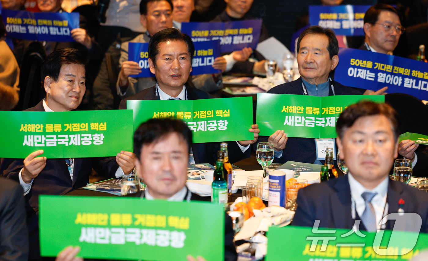 (서울=뉴스1) 안은나 기자 = 정동영 통일부 장관, 정청래 더불어민주당 대표, 정세균 노무현재단 이사장 등 참석자들이 8일 오후 서울 중구 더플라자호텔에서 열린 2026 전북특별 …