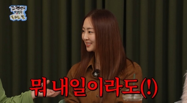 김다솜 "결혼? 좋은 사람 있으면 내일이라도…웃음에 약해"