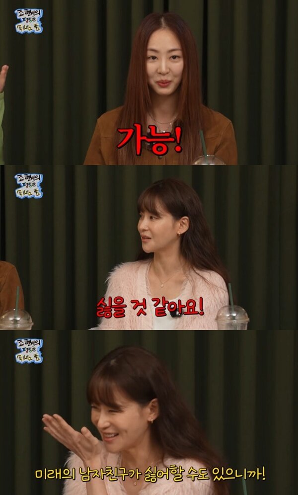 본문 이미지 - 유튜브 채널 '조현아의 평범한 목요일 밤' 캡처