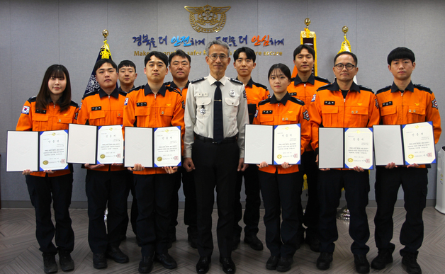 포항북부소방서, 생명 살린 소방관 17명에 '하트세이버' 수여