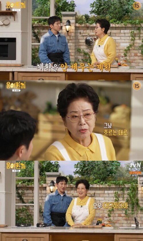 본문 이미지 - tvN STORY '용여한끼' 캡처