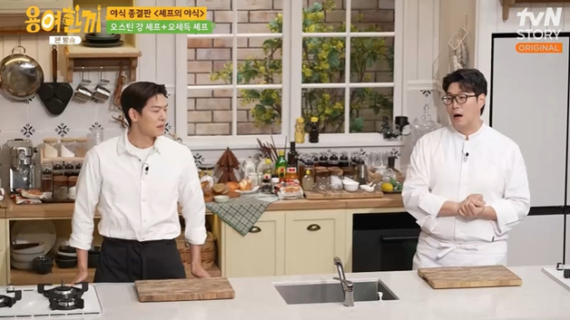 오세득, 오스틴 강에 "계산적인 남자"…선우용여 반응은