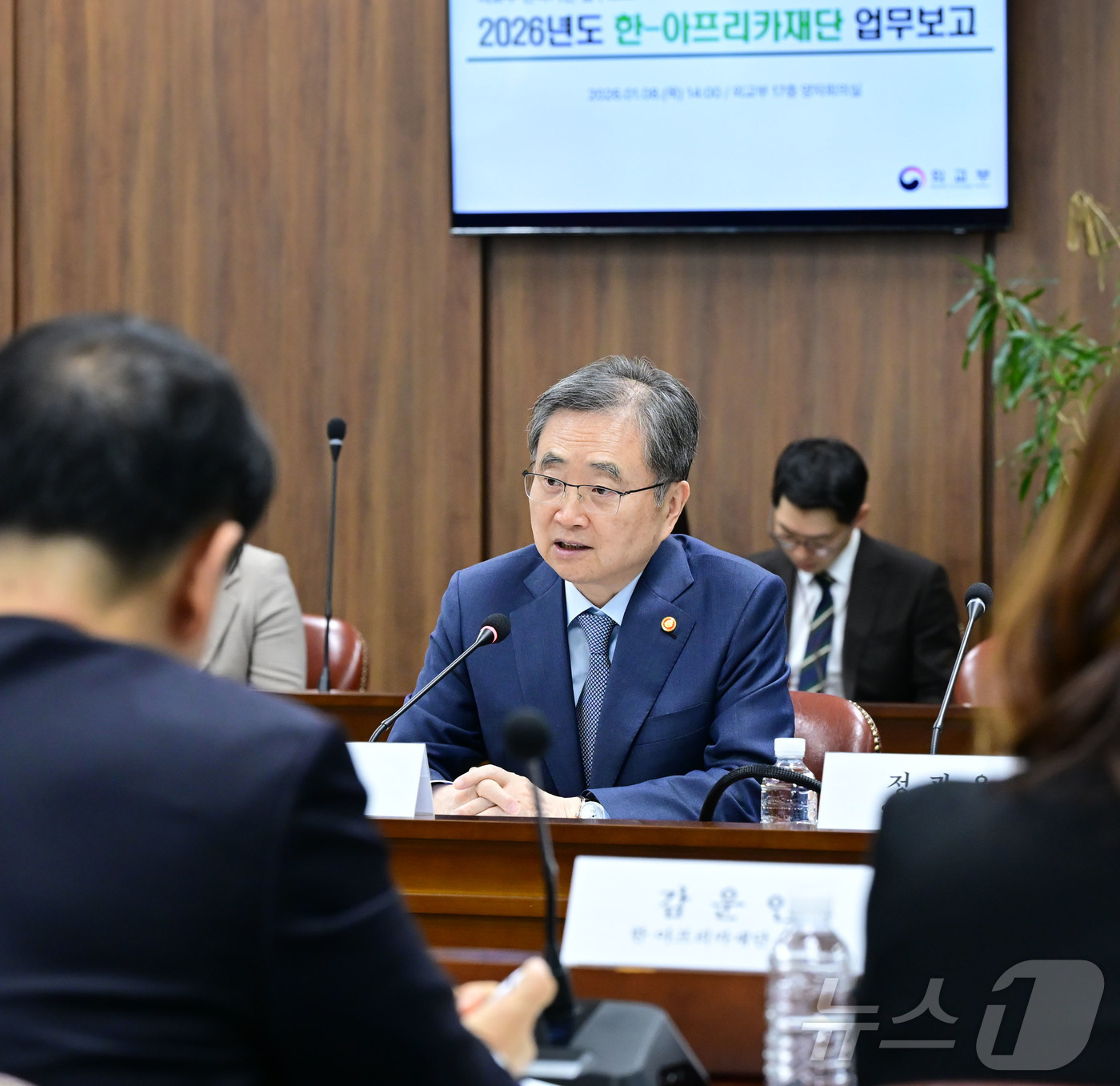 (서울=뉴스1) = 조현 외교부 장관이 8일 오후 서울 종로구 외교부에서 산하기관인 한·아프리카 재단으로부터 2026년도 업무보고를 받고 있다. (외교부 제공. 재판매 및 DB금지 …