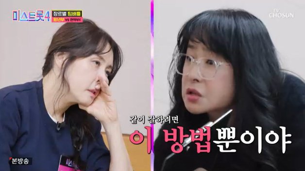 적우 "왜 말귀 못 알아들어?" 답답…정유경과 일촉즉발