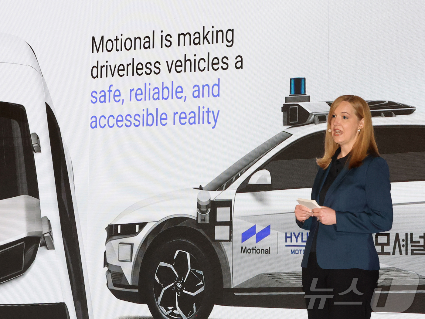 (라스베이거스=뉴스1) 황기선 기자 = 로라 메이저 모셔널 사장 겸 최고경영자(CEO)가 8일(현지시간) 미국 네바다주 라스베이거스 모셔널테크니컬센터에서 발표를 하고 있다. 202 …