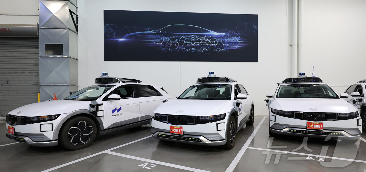 (라스베이거스=뉴스1) 황기선 기자 = 8일(현지시간) 미국 네바다주 라스베이거스 모셔널테크니컬센터에 현대차 그룹과 모셔널이 함께 개발한 아이오닉5 기반 '로보택시'가 주차돼 있다 …