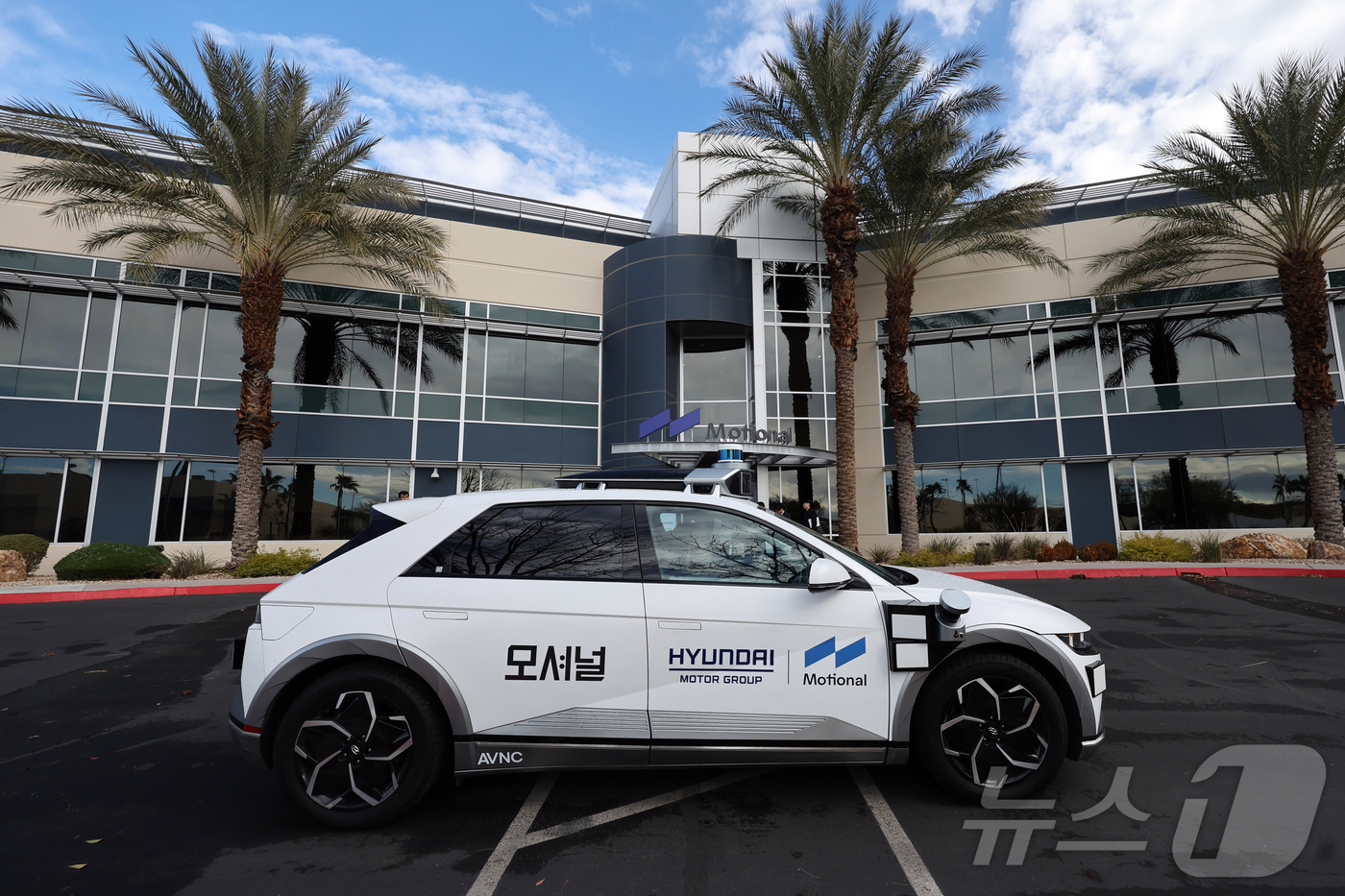 (라스베이거스=뉴스1) 황기선 기자 = 8일(현지시간) 미국 네바다주 라스베이거스 모셔널테크니컬센터 앞에서 현대차 그룹과 모셔널이 함께 개발한 아이오닉5 기반 '로보택시'가 시범주 …