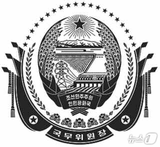 (평양 노동신문=뉴스1) = 북한 노동당 기관지 노동신문은 김정은 당 총비서가 지난 8일 블라디미르 푸틴 러시아 대통령에게 편지를 보냈다고 9일 보도했다. [국내에서만 사용가능. …