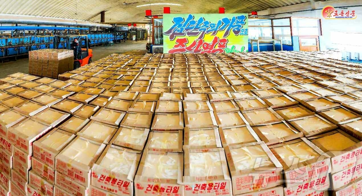 (평양 노동신문=뉴스1) = 북한 노동당 기관지 노동신문은 9일 평양건재공장에서 주요 건설현장에 더 많은 건재품을 보내기 위해 노력하고 있다고 보도했다. [국내에서만 사용가능. 재 …