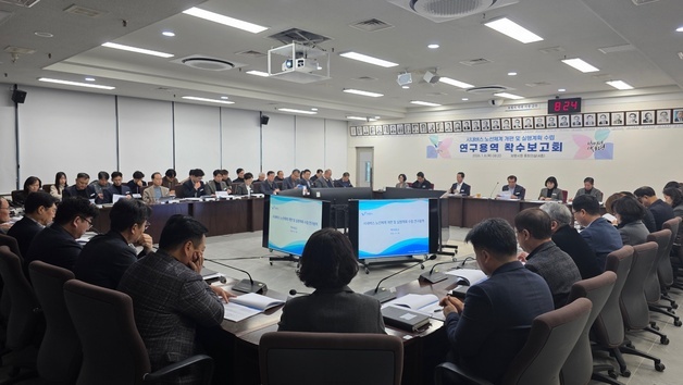 보령시, 시내버스 노선체계 개편 용역 착수보고회