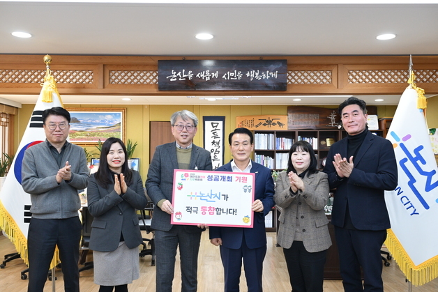 태안국제원예치유박람회, 충남 15개 시·군 동참 릴레이 홍보