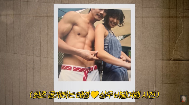 권상우♥손태영, 비밀 프러포즈 여행 사진 공개 "150억 포기하고 결혼"