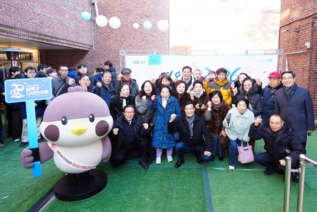 성북구, 2026 병오년 신년인사회…"희망되는 도시 실현"