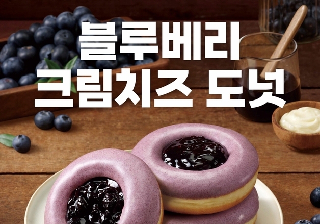 던킨, 화제의 '전 남친 토스트' 레시피 도넛에 담았다